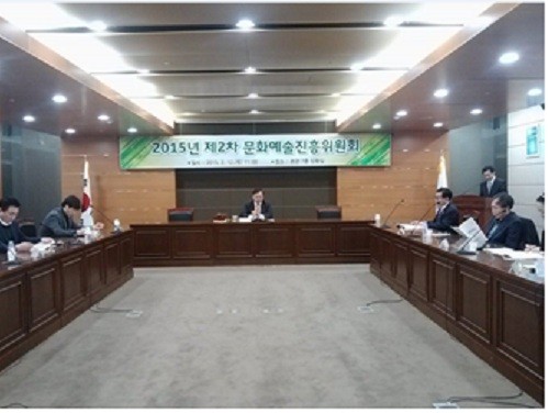 ▲ 문화예술진흥위원회 개최ⓒ뉴데일리