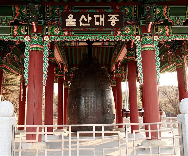 ▲ 울산대종의 장엄함=네이버 블로그캡쳐