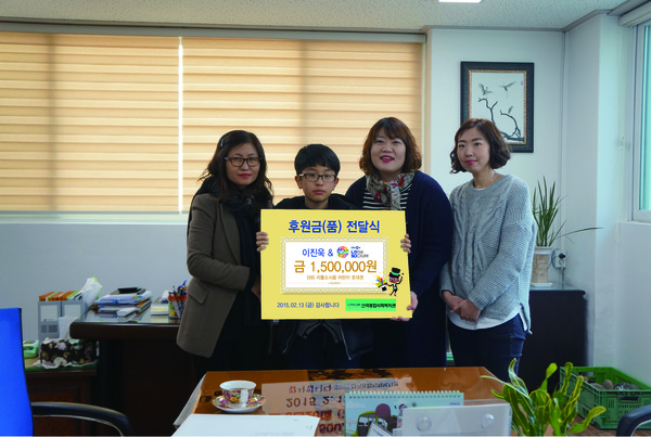 ▲ 산격초등 6학년인 이준욱(왼쪽 두번째)군이 리틀소시움 이벤트 1등 당청금 150만원을 복지관에 기부해 화제를 모으고 있다.ⓒEBS 리틀소시움 제공