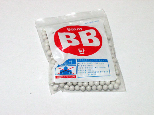 ▲ BB탄.ⓒ구글이미지