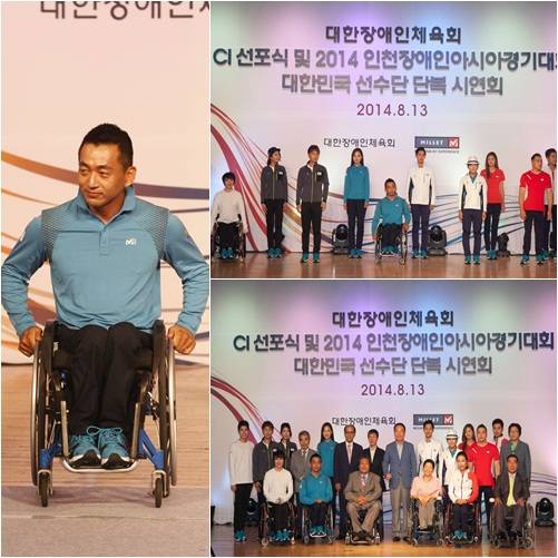 ▲ 밀레는 2014년 인천장애인아시아경기대회의 선수단복을 후원한 바 있다. ⓒ밀레