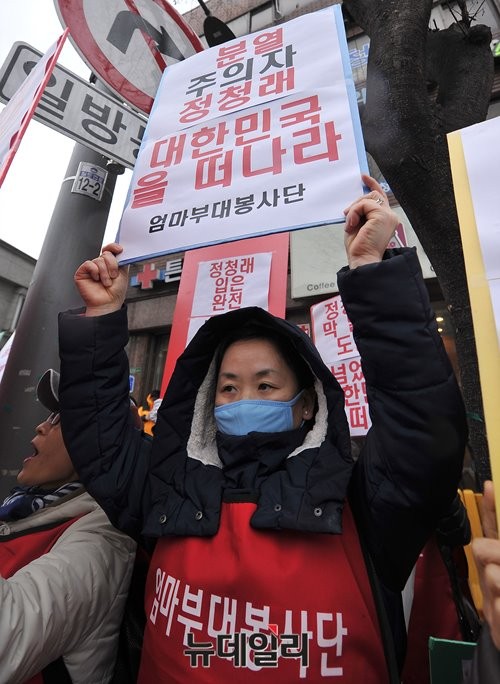 ▲ 비가 오는 와중에도 엄마부대봉사단 회원이 '분열주의자 정청래 대한민국을 더나라'는 피켓을 높이 들고 있다.ⓒ 뉴데일리 정재훈 사진기자