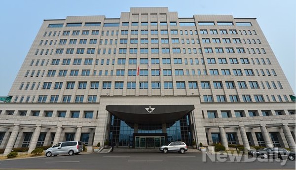 ▲ 국방부 청사.ⓒ뉴데일리DB