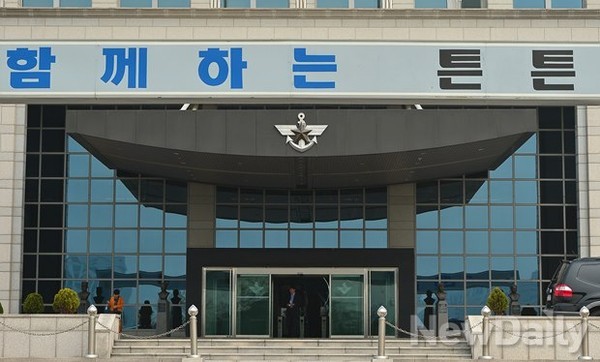 ▲ 국방부 본관 입구.ⓒ뉴데일리DB