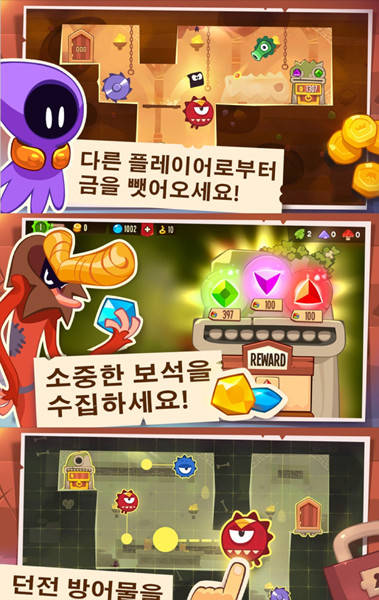 ▲ 도둑의왕(King of Thieves)ⓒ애플스토어