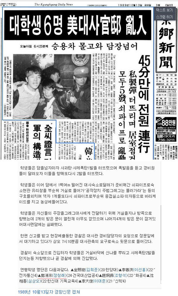 ▲ 유동열 원장.