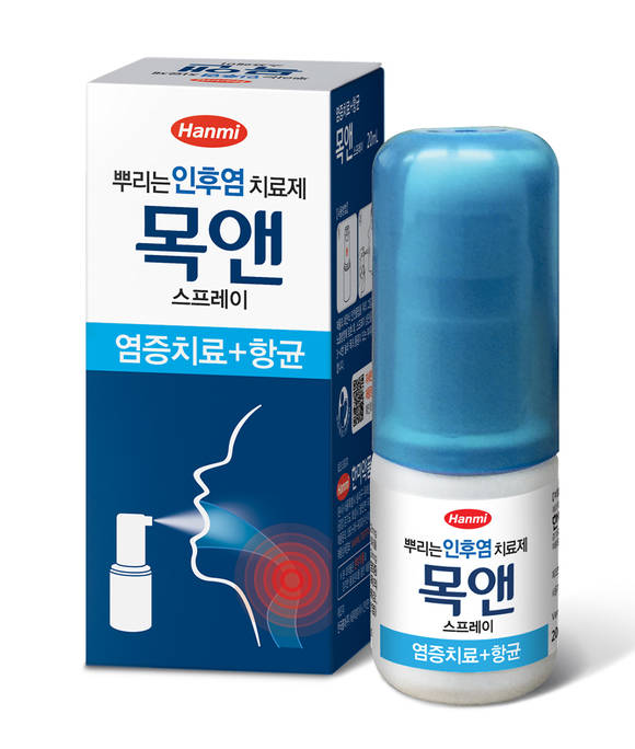 ▲ 뿌리는 인후염 치료제 목앤ⓒ한미약품