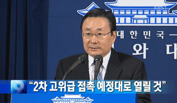 ▲ 2014년 초 제2차 남북고위급 접촉을 앞둔 시기 브리핑에 나선 주철기 국가안보실 제2차장 겸 청와대 외교안보수석. 그의 행태를 보면 실질적인 국가안보실장으로 보인다. ⓒ당시 KBS 보도화면 캡쳐