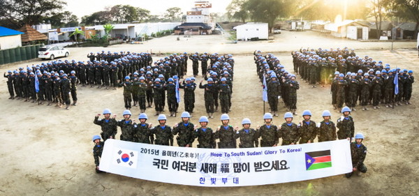 ▲ 한빛부대원들이 을미년 새해를 맞아 국민들에게 단체 인사를 보내고 있다.ⓒ합참