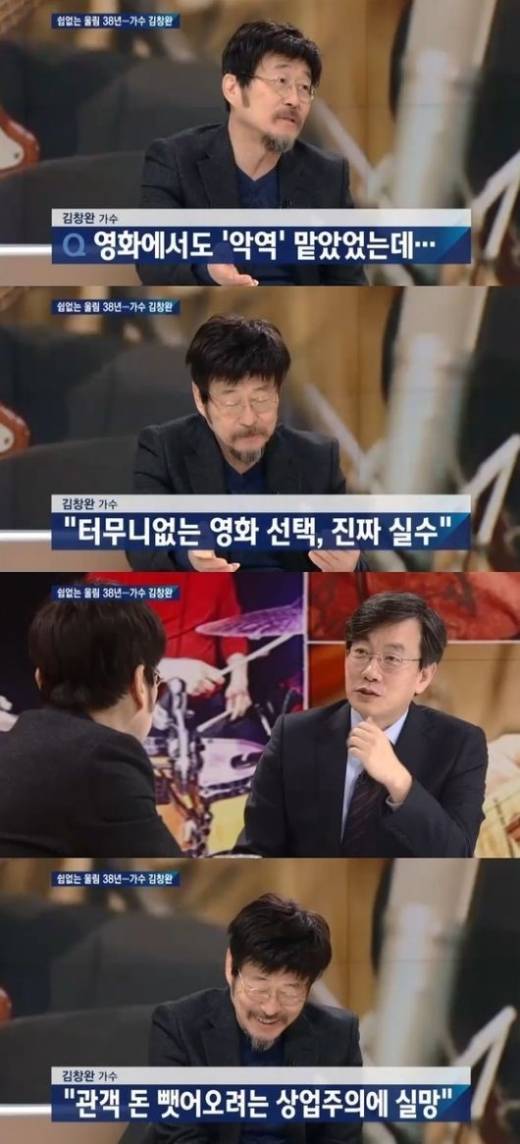 ▲ JTBC '뉴스룸' 방송화면 캡쳐