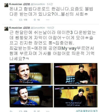 ▲ 김장훈이 지난 18일 트위터에 올린 글과 인증사진. ⓒ김장훈 SNS 캡쳐