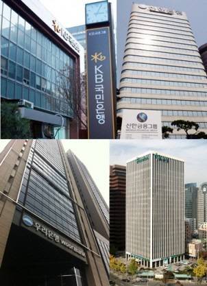 ▲ 공정위가 은행과 저축은행들의 불공정 약관 19개에 대해 시정을 요구했다ⓒ뉴데일리 DB