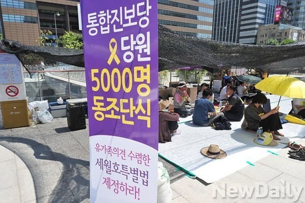 ▲ 지난해 8월, 광화문광장 세월호 천막촌에서 농성 중인 구 통합진보당 당원들.ⓒ 뉴데일리 정재훈 기자