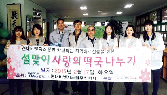 ▲ ⓒ현대비앤지스틸