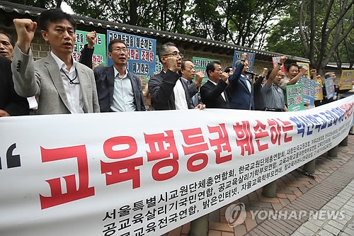 ▲ 혁신학교 지원 확대에 반대하는 전현직 교사들의 집회 모습.ⓒ 사진 연합뉴스