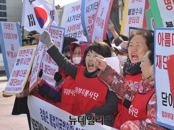 ▲ 엄마부대봉사단 대표를 비롯해 정의로운 시민행동, 바른사회시민연대, 119 기도회 등 아스팔트 우파 시민단체가 24일 오전 서울 종로구 아름다운 재단 앞에서 박원순 서울시장이 총괄상임이사를 지냈던 ‘아름다운 재단’을 "전문적인 기부금 사기단체"라며 규탄했다. ⓒ뉴데일리 정재훈 사진기자