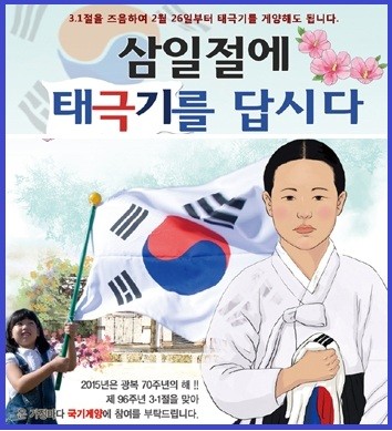▲ 블로그 캡쳐=ⓒ뉴데일리