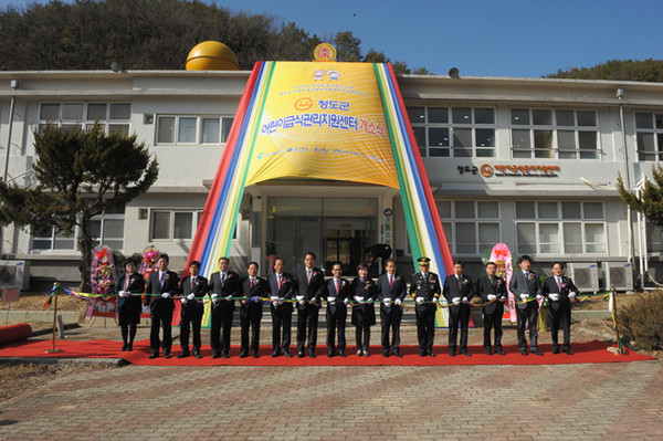 ▲ 청도군은 기관단체 등 700여명이 참석한 가운데 어린이급식관리지원센터 개소식을 열었다.ⓒ청도군 제공