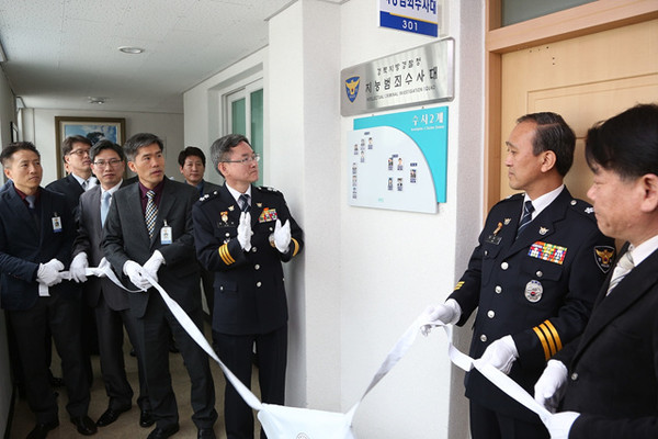 ▲ 지능범죄수사대 현판식이 진행됐다.ⓒ경북지방경찰청 제공