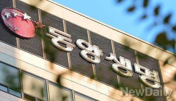 ▲ 곧 중국 기업이 될 동양생명. ⓒ뉴데일리 DB