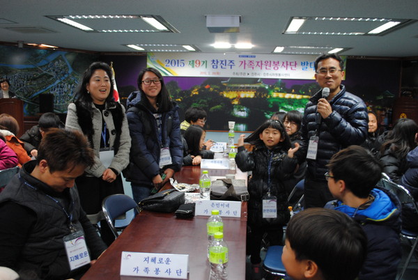 ▲ 제9기 가족봉사단이 봉사활동에 앞서 결의를 다지는 선서를 하고 있다