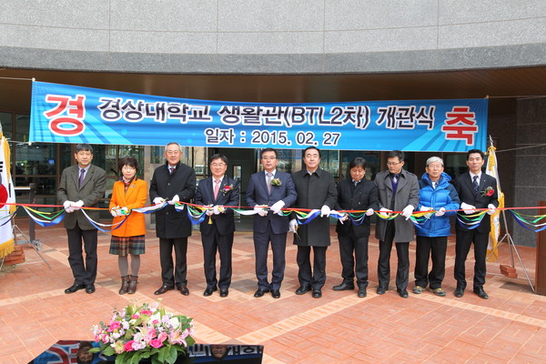 ▲ 올해 신축한 경상대 생활관 3월 개학을 맞아 입실 준비를 하고 있다