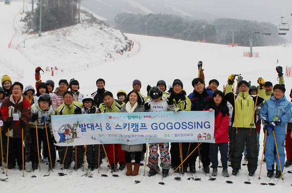 ▲ LG유플러스 임직원 멘토 및 장애가정 청소년 멘티가 스키장에서 스키를 타기 전 기념 촬영을 하고 있는 모습.ⓒLG유플러스