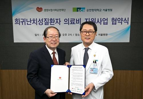 ▲ 27일 순천향대서울병원에서 생보재단 유석쟁 상임이사(좌), 순천향대서울병원 서유성 병원장이 희귀난치성질환자 의료비 지원사업 협약을 체결하였다.