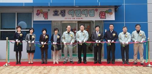 ▲ ⓒ효성그룹 제공