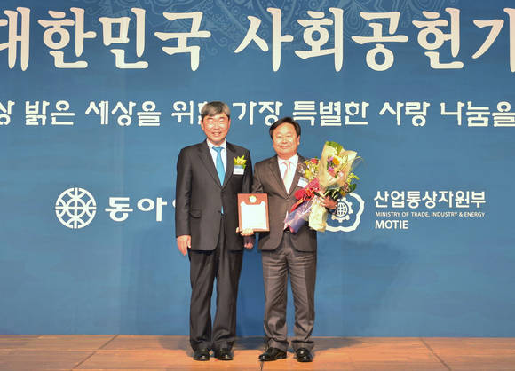 ▲ 한전원자력연료, '2015 대한민국 사회공헌기업대상' 사회복지부문 대상 수상ⓒ한전원자력연료