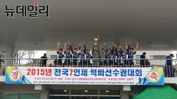 ▲ 우승을 차지한 한국전력.ⓒ대한럭비협회