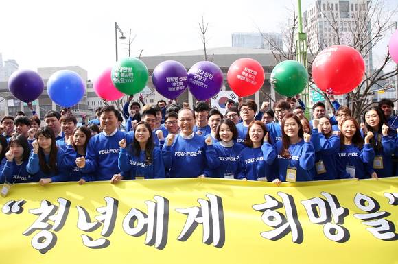 ▲ 황우여 사회부총리와 신용한 청년위원장, 2030정책참여단이 기념촬영을 하고 있다 2015.03.01ⓒ대통령직속 청년위원회