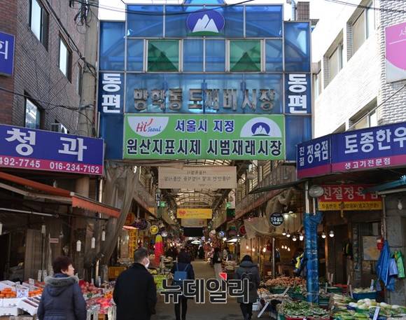 ▲ 방학동 도깨비시장 동편입구. 동편과 서편으로 나뉘어 길거 늘어서 있다. ⓒ 뉴데일리 정상윤