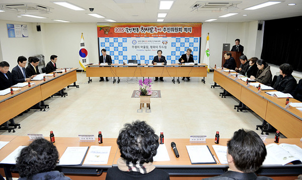 ▲ 문경전통찻사발축제 추진위원회는 ‘망댕이 가마 불지피는 사기장의 하루’란 주제로 결정했다.ⓒ문경시 제공