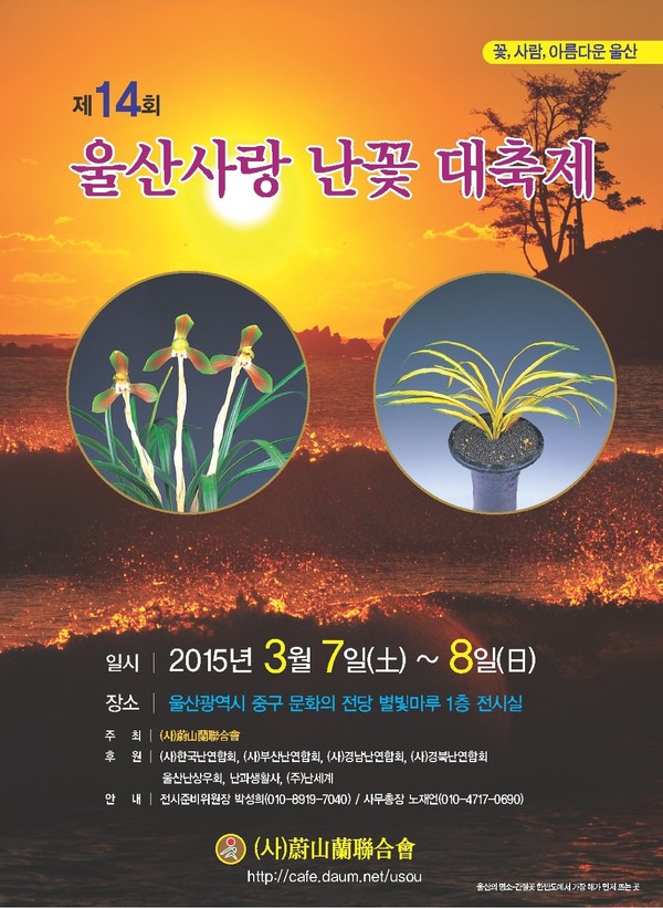 ▲ 울산 중구 문화의 전당 전경=ⓒ뉴데일리