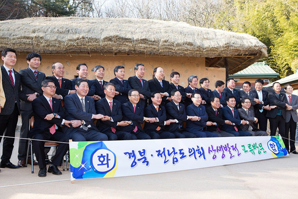 ▲ 경북·전남 도의회 의장단 박정희대통령 생가방문ⓒ구미시 제공