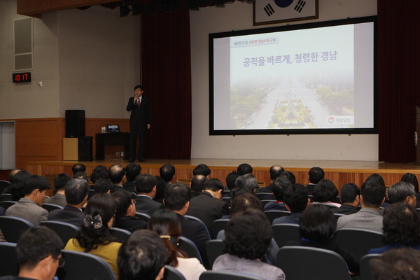 ▲ 송도근 시장과 직원들이 윤리강령을 낭독하고 있다