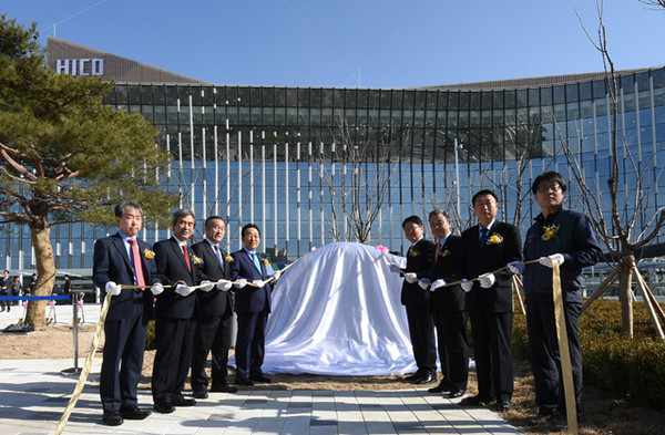 ▲ 개관식에서 내빈들이 비석 제막식을 갖고 있다. ⓒ한국수력원자력 제공