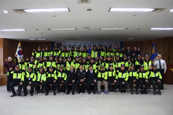 ▲ 진주경찰서 60여명의 아동안전지킴이가 결의를 다지고 있다