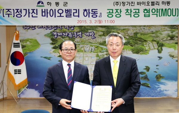 ▲ 윤범진 대표와 윤상기 군수가 협약을 체결하고 기념 찰영을 하고 있다