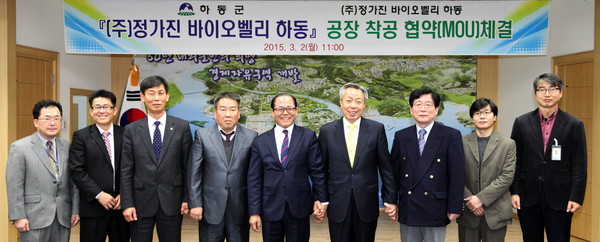 ▲ 윤범진 대표와 윤상기 군수가 협약을 체결하고 기념 찰영을 하고 있다