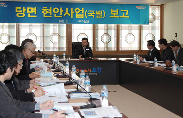 ▲ 포항시가 2일 시장 공약사항, 주요현안사업 등 국비확보를 위한 보고회를 개최했다. ⓒ포항시 제공