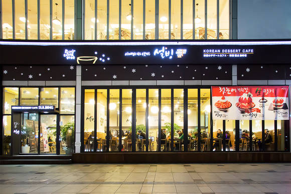 ▲ 설빙 건대1호점 ⓒ설빙