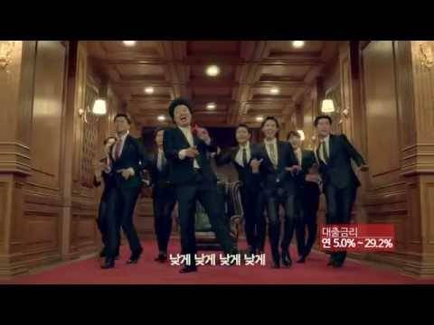 ▲ ⓒ 친애저축은행 TV 광고 캡쳐