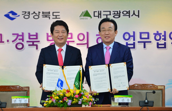 ▲ 대구시와 경북도가  ‘2016 대구경북 방문의 해’에 맞춰 중화권 관광객 유치를 위해 업무협약을 체결하고 역량을 집중하기로 했다. 사진은 권영진 대구시장(왼쪽)과 김관용 경북도지사가 3일 도청에서 만나 업무협약을 체결하는 모습이다. ⓒ경북도 제공