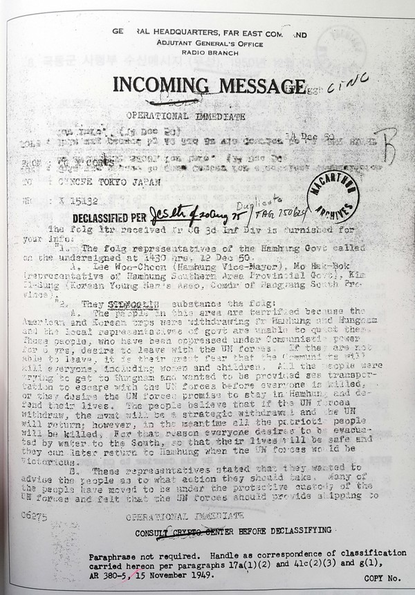 ▲ 안재철 이사장이 단독으로 입수한 극동군 사령부 수신메시지(1950년 12월 14일).   ⓒ 안재철 저 <생명의 항해> 중에서