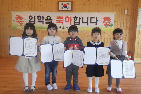 ▲ 갈육초 학생들이 등교를 위해 택시 앞에 서있다