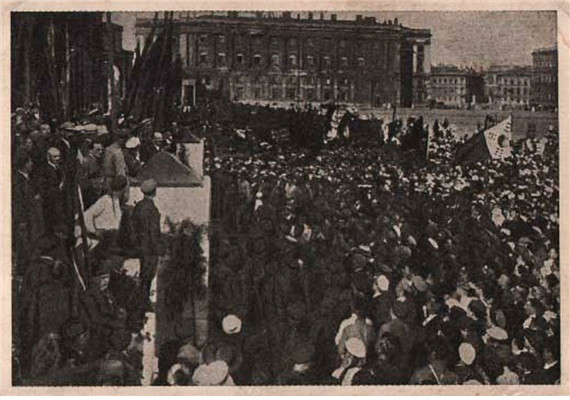 ▲ 사진 12: 소련 페트로그라드에 휘날리는 태극기