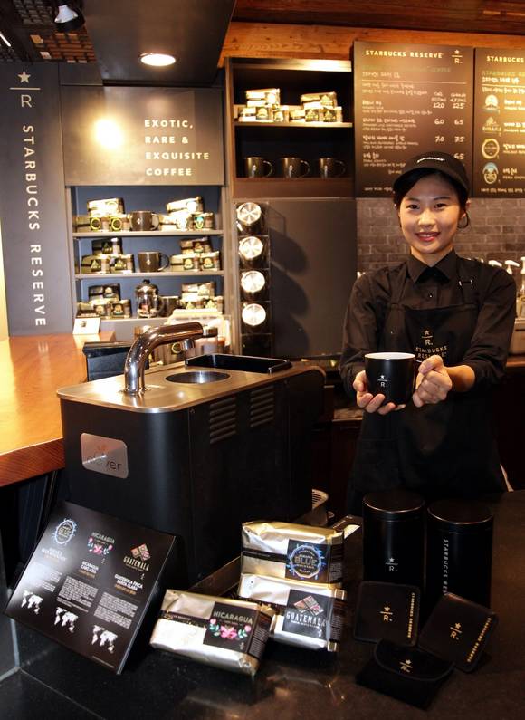 ▲ 스타벅스 리저브 ⓒ스타벅스