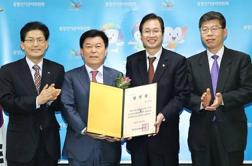 ▲ 박성택 중기중앙회 회장(왼쪽 2번째)이 당선증을 받은 후 기념촬영하고 있다. (왼쪽부터 송재희 중기중앙회 상근부회장, 박성택 중기중앙회 회장, 김용희 중앙선거관리위원회 사무총장, 윤석근 중앙선거관리위원회 선거정책실장) ⓒ중기중앙회